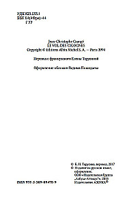 Stārķu lidojums